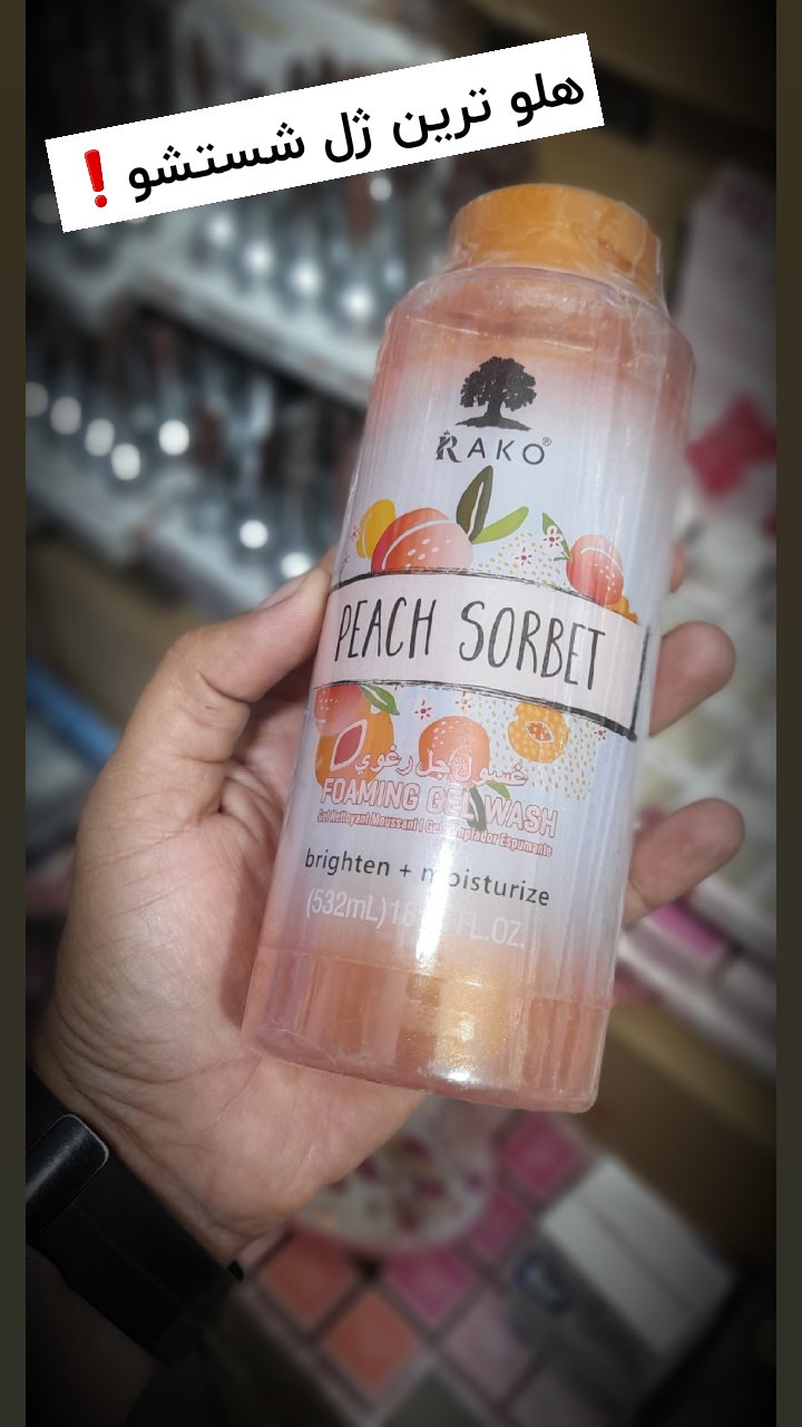 ژل شستشو بدن