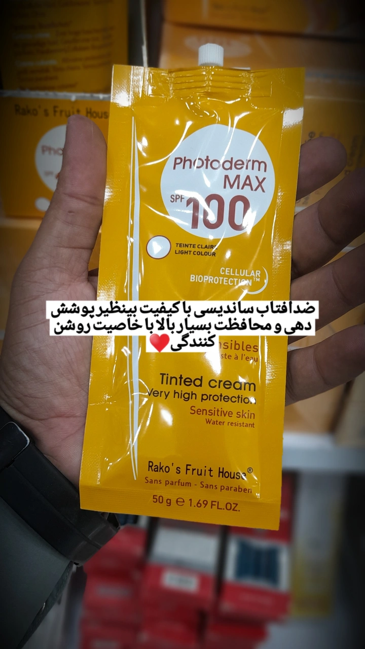ضدافتاب ساندیسی
